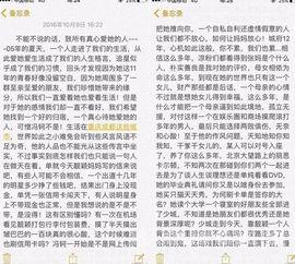 中戏最新事件爆料是真的吗,真相揭秘还是无端猜测？  第1张