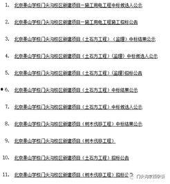 金秋爆料预测最新消息,最新消息抢先看，揭秘行业新动态