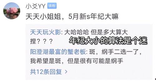 高招爆料最新进展,揭秘招生黑幕与公平竞争真相”  第2张