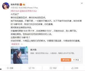 佳乐女朋友爆料视频,揭秘背后惊人真相 第3张 佳乐女朋友爆料视频,揭秘背后惊人真相 第3张