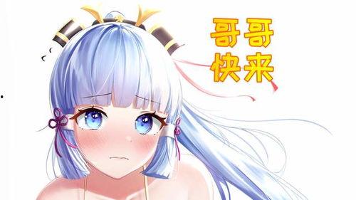 崩坏三最新版本内鬼爆料 第3张 崩坏三最新版本内鬼爆料 第3张