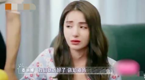 麦迪娜爆料海路视频,揭秘幕后故事  第1张