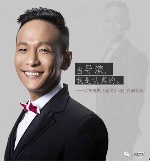 嗨放派2最新爆料导演,全新篇章，狂野冒险再启航！  第2张