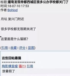 橘门大管家最新爆料,最新爆料背后的惊人真相 第1张 橘门大管家最新爆料,最新爆料背后的惊人真相 第1张