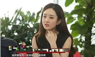 赵丽颖采访爆料陈伟霆视频,揭秘与陈伟霆幕后互动瞬间 第3张 赵丽颖采访爆料陈伟霆视频,揭秘与陈伟霆幕后互动瞬间 第3张