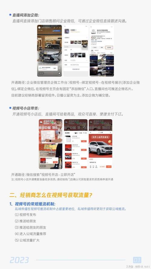 汽车视频爆料网站大全下载,海量资讯一网打尽 第1张 汽车视频爆料网站大全下载,海量资讯一网打尽 第1张