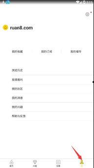 怎么网上上传爆料视频呢,网上上传爆料视频的实用指南  第1张