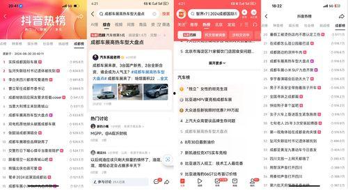 张家港今日头条新爆料,揭秘神秘事件背后的真相 第3张 张家港今日头条新爆料,揭秘神秘事件背后的真相 第3张