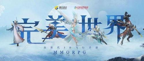 腾讯爆料祖龙娱乐,腾讯爆料揭示游戏巨头背后的秘密 第3张 腾讯爆料祖龙娱乐,腾讯爆料揭示游戏巨头背后的秘密 第3张