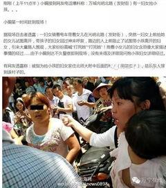 海南万宁爆料事件最新,真相与争议交织的舆情漩涡 第2张 海南万宁爆料事件最新,真相与争议交织的舆情漩涡 第2张