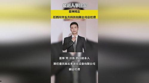 深圳爆料热点新闻事件视频,最新爆料视频揭秘惊人真相  第3张