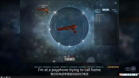 生死狙击29月最新爆料,神秘武器登场，战局再起风云  第1张