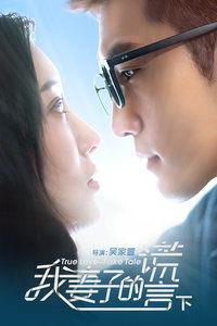 密爱在线观看,揭秘虚拟世界中的情感纠葛  第3张