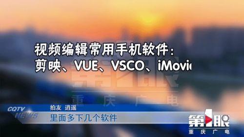 每日大赛爆料在线播放视频,精彩瞬间尽在在线视频回顾  第3张