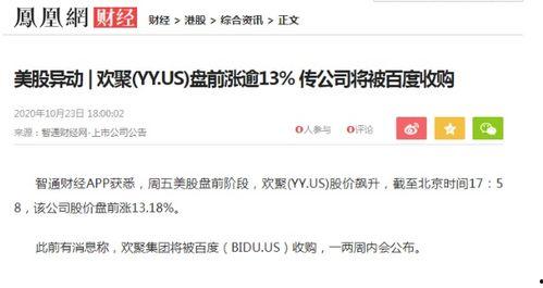 阿巴巴最新爆料消息今天,揭秘科技巨头背后的秘密与未来趋势  第1张