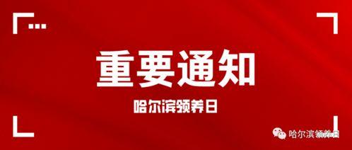 今日关注爆料前提条件,独家爆料背后的真相与影响 第1张 今日关注爆料前提条件,独家爆料背后的真相与影响 第1张