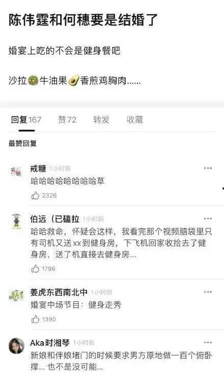 娱乐圈cp爆料模板,神秘CP恋情曝光,甜蜜互动引粉丝热议! 第2张 娱乐圈cp爆料模板,神秘CP恋情曝光,甜蜜互动引粉丝热议! 第2张