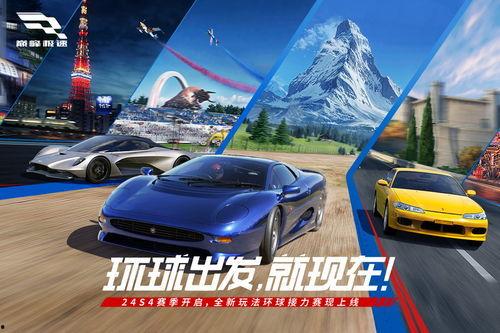 巅峰极速新车最新爆料,性能与科技完美融合，引领未来驾驶新潮流