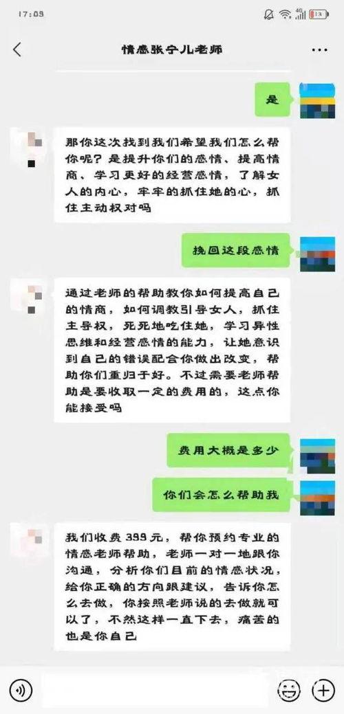 娱乐吃瓜酱现在人花钱,揭秘现代人的“花钱”现象  第2张