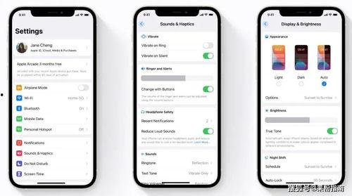 ios最新爆料,全新交互界面与革命性功能一览  第3张