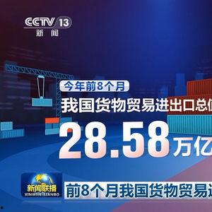 中央卫视媒体爆料新闻最新消息,最新重大新闻事件深度解析  第2张