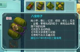 最新章节 官方爆料,最新章节内容大曝光，剧情反转令人震惊！  第1张