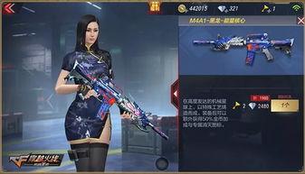 穿越火线手游最新皮肤爆料,炫酷爆料，燃情战场！  第3张