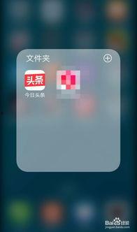 今日头条最新爆料周口,揭秘背后惊人真相！  第1张