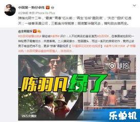 卓伟最新爆料曝光视频大全  第2张