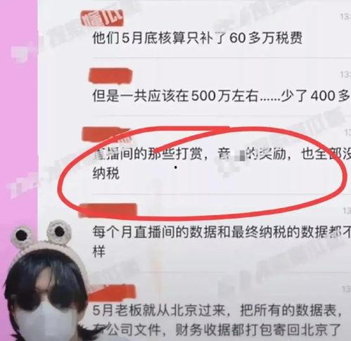 舒畅被员工爆料了吗视频,真相究竟如何？  第2张