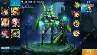 女娲机甲皮肤最新爆料视频,揭秘神秘力量与未来科技融合  第2张